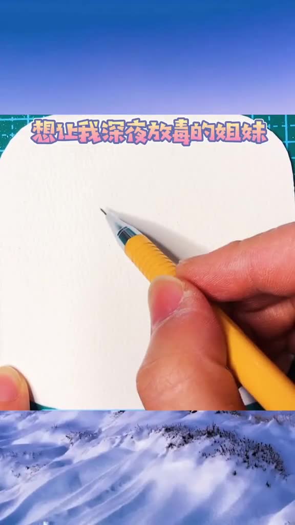 简笔画手绘水彩马卡龙深夜放毒系列马卡龙拯救手残,爱吗姐妹