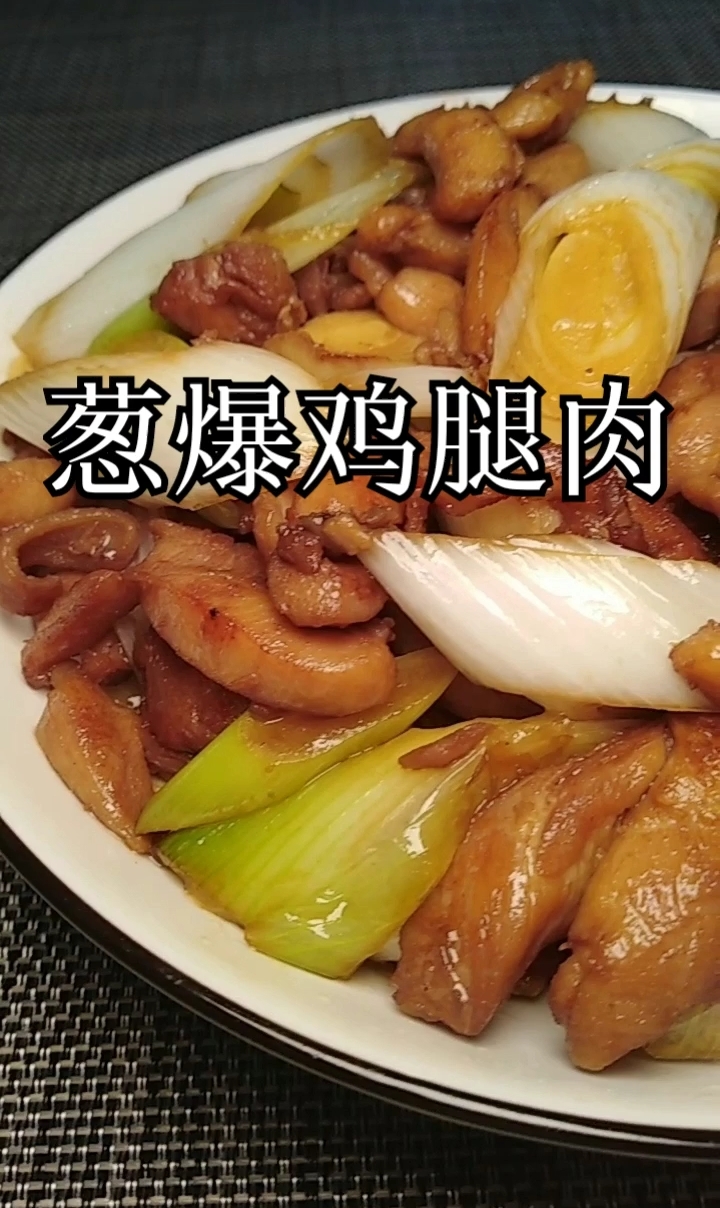 菜品不断更新