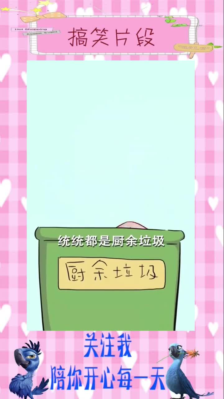 鸡爪掐指一算,发现事情并不简单#搞笑视频#