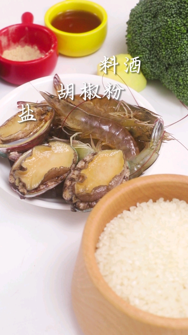 鲍鱼鲜虾粥