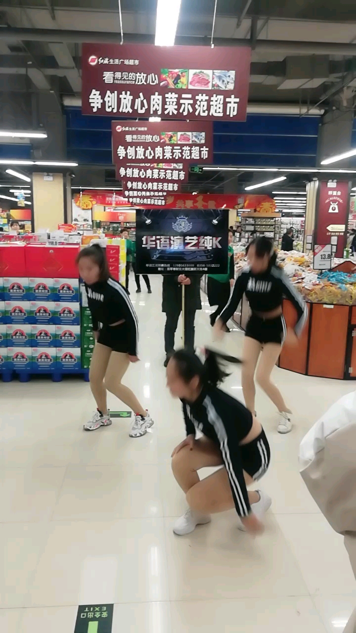 来新红旗看跳舞