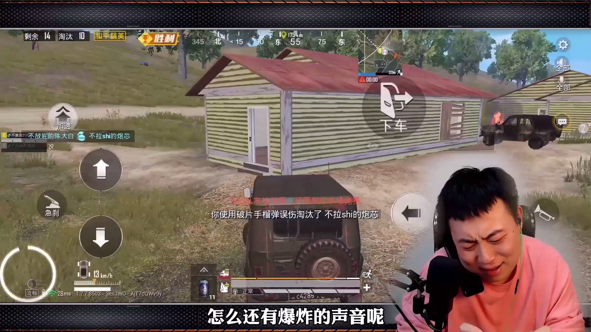 #和平精英#陈大白:圈中圈新模式?我和千万粉丝主播组队,他居然坑我呜呜呜!