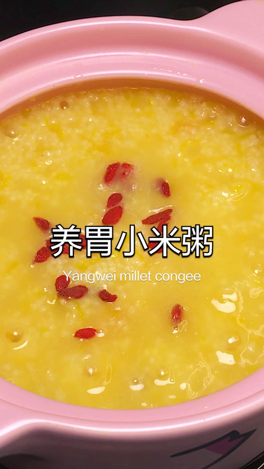 #美食达人#这才是小米粥的正确做法,老公喝完这一锅还不过瘾～
