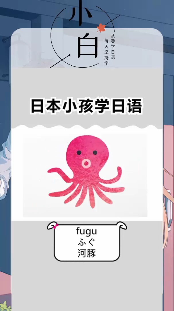 日语学习:你喜欢的动物用日语怎么说?各种动物