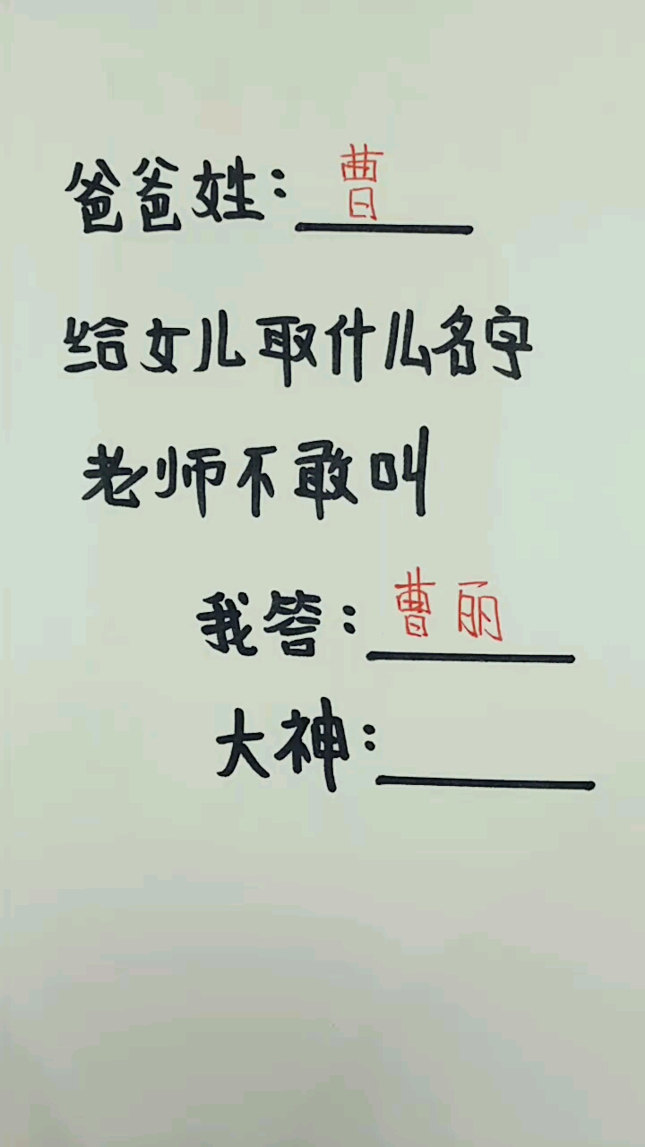 谁能帮忙取个特别的名字?