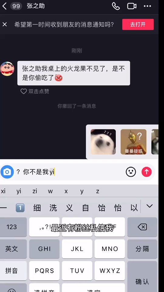 #轻知计划#很多粉丝说吃火龙果总是弄得满嘴都是，今天助哥就来教大家做一个特别解暑的火龙果冰