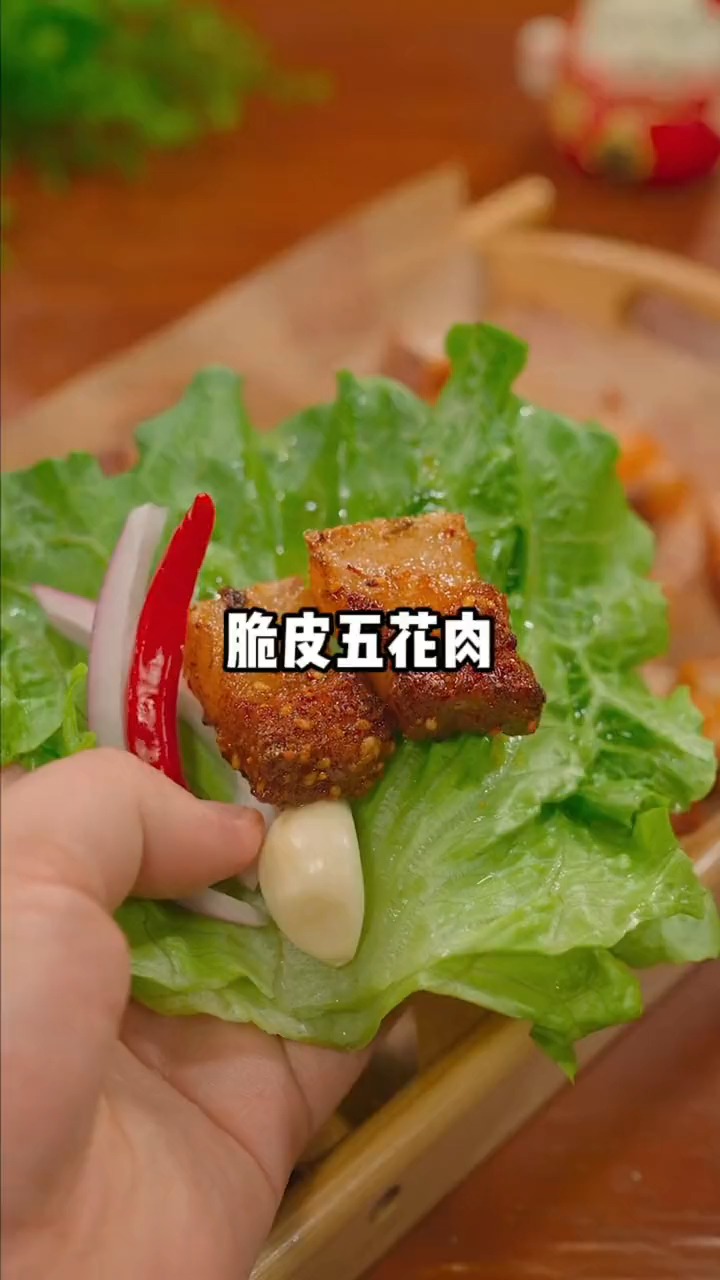烤五花肉