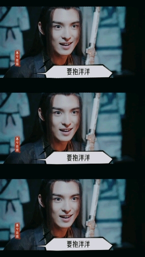#陈情令#这个系列怎么能没有舅舅呢