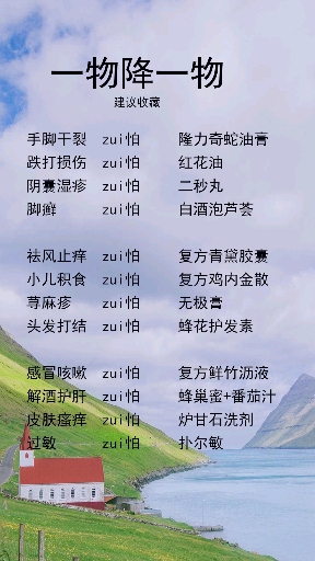 你现在在看什么电视剧呀