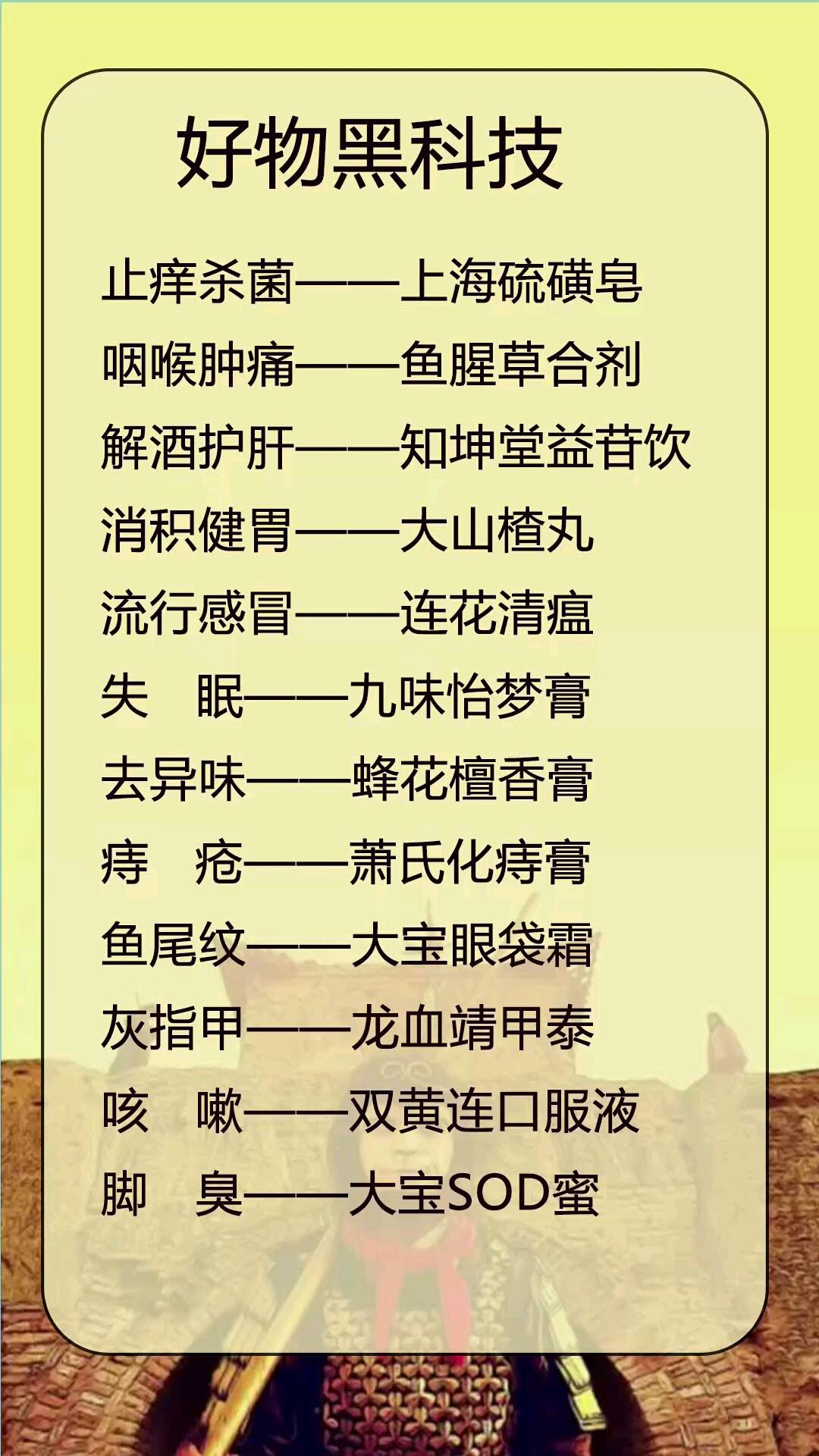 #全民好物节#你想不到的好物黑科技,快来收藏。