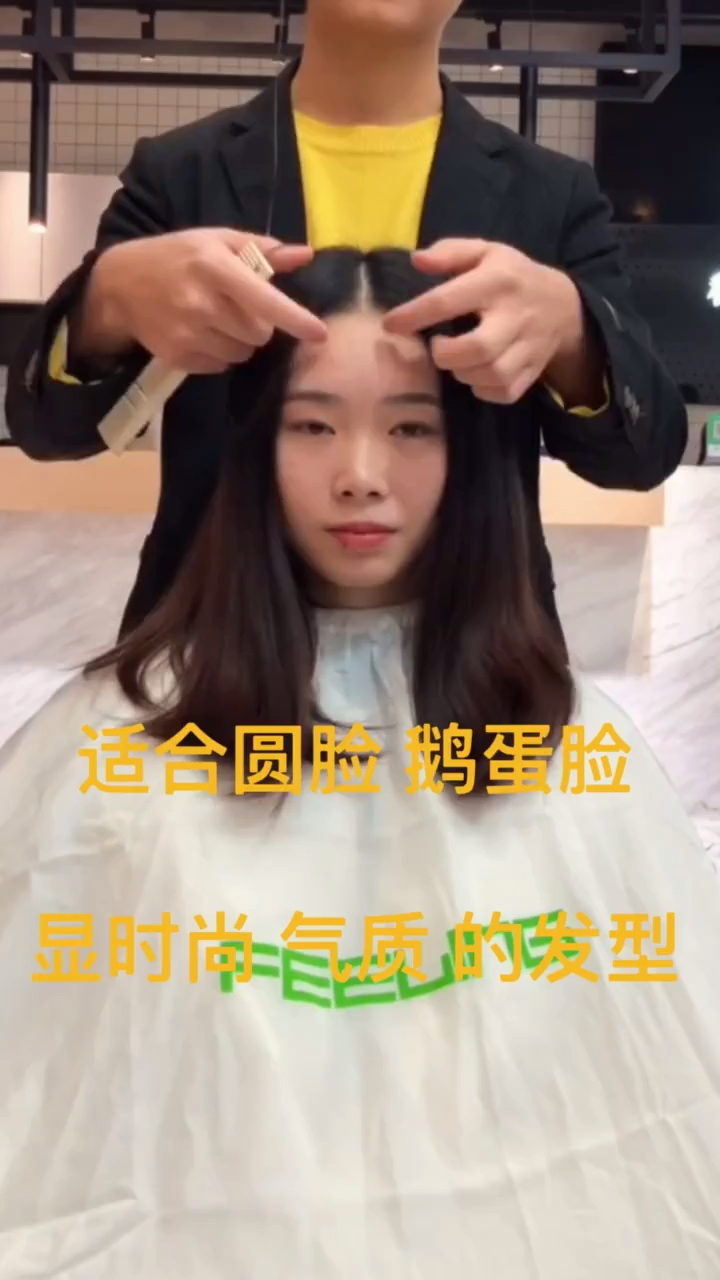 #我是造型师#这位美女花688做的头发,你感觉值不值呢?