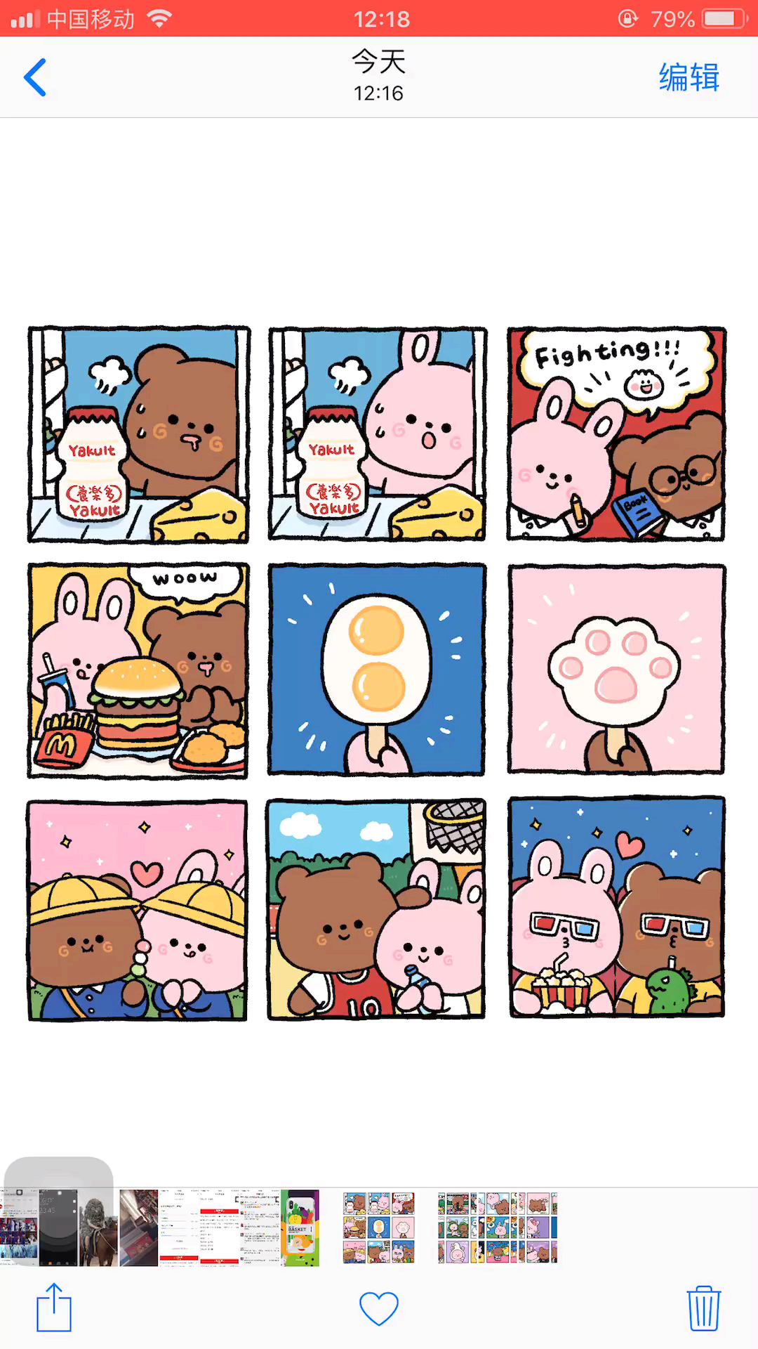 #你喜欢的样子我都有#情侣头像