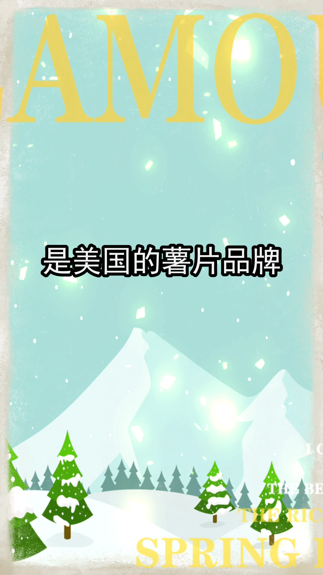 乐事是哪个国家的品牌