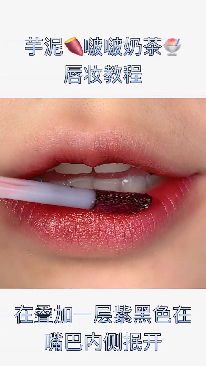 厚嘴唇妹子福利,这样画唇妆简直太漂亮了