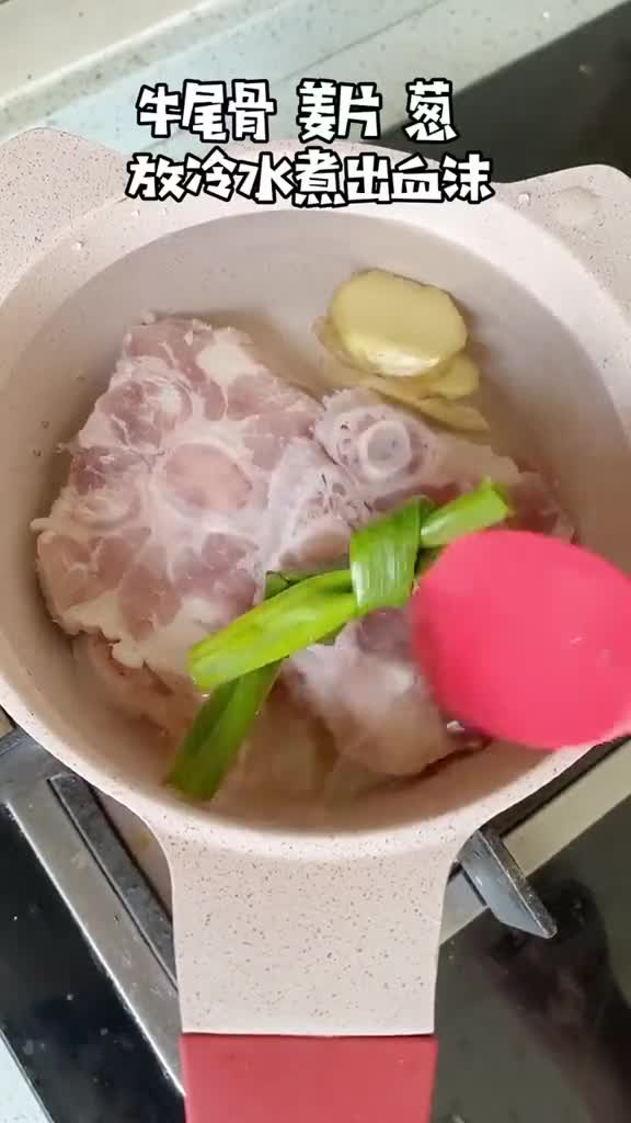 补钙就多喝番茄牛尾骨汤吧