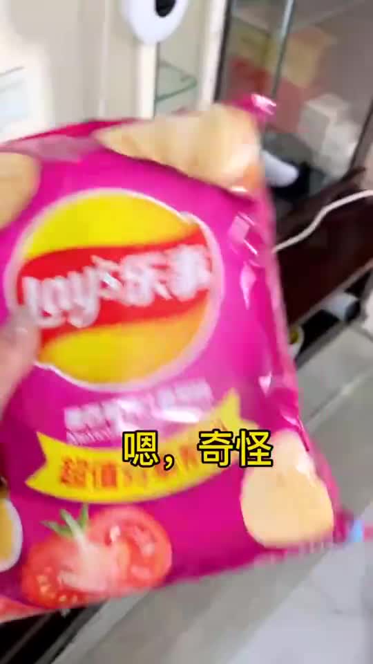 心动的感觉!原来是小可爱呀