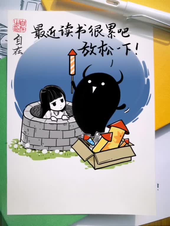 原创漫画恶魔的爱番外之十六和你做最浪漫的事故