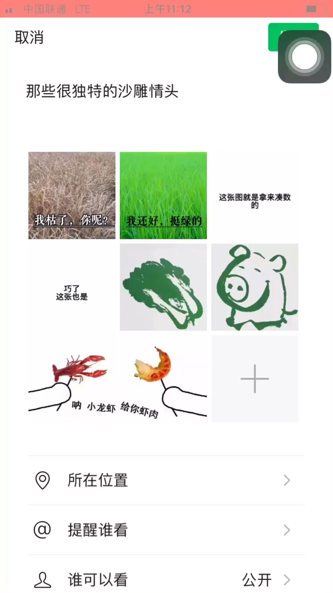 '''