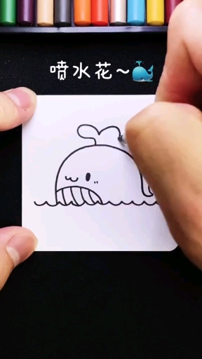 #我要上热门#15秒教你画可爱小鲸鱼!