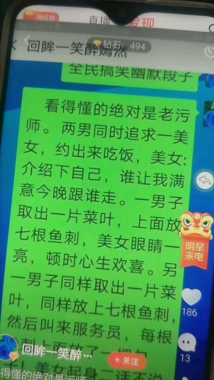 分享视频