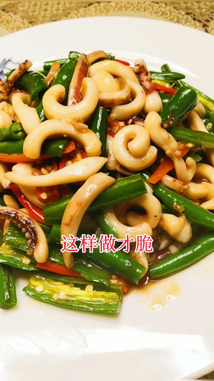 辣椒炒鱿鱼的家常做法