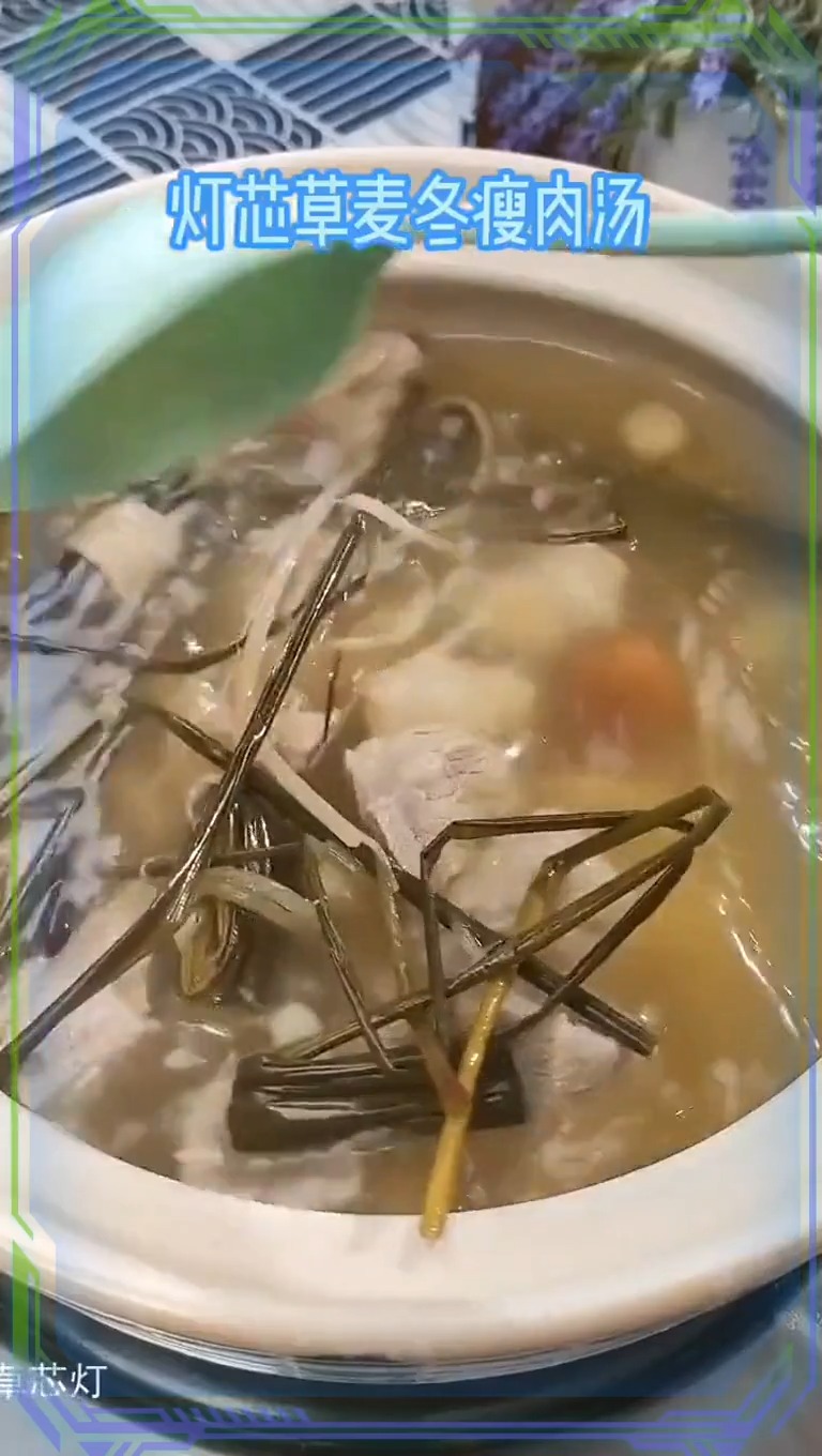 灯芯草麦冬瘦肉汤秋天干燥心火盛又燥热睡觉不踏实的要多点哦