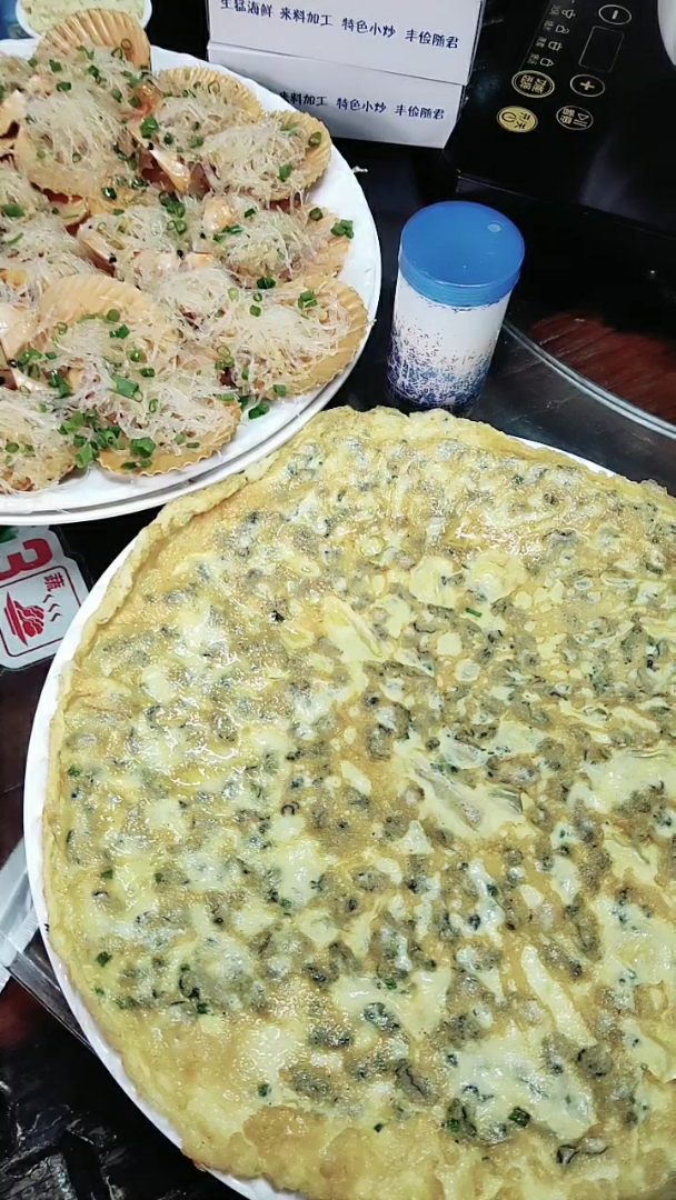 老板说我要回去了请吃团圆饭