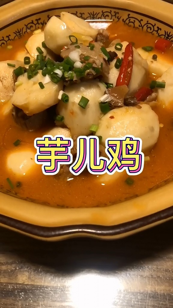 #美食#在北京很少能吃到的经典川菜
