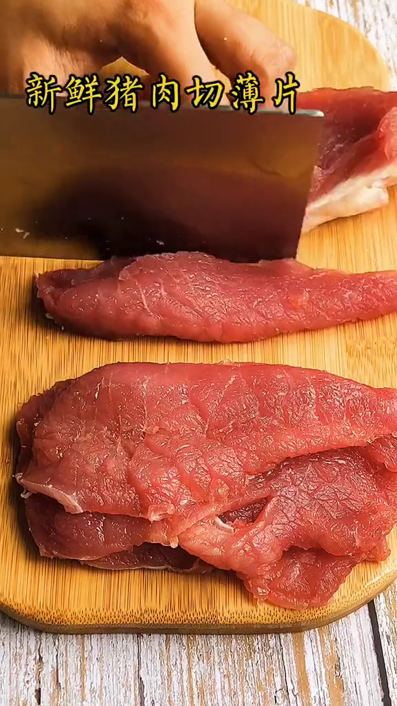 风干猪肉干的制作方法。