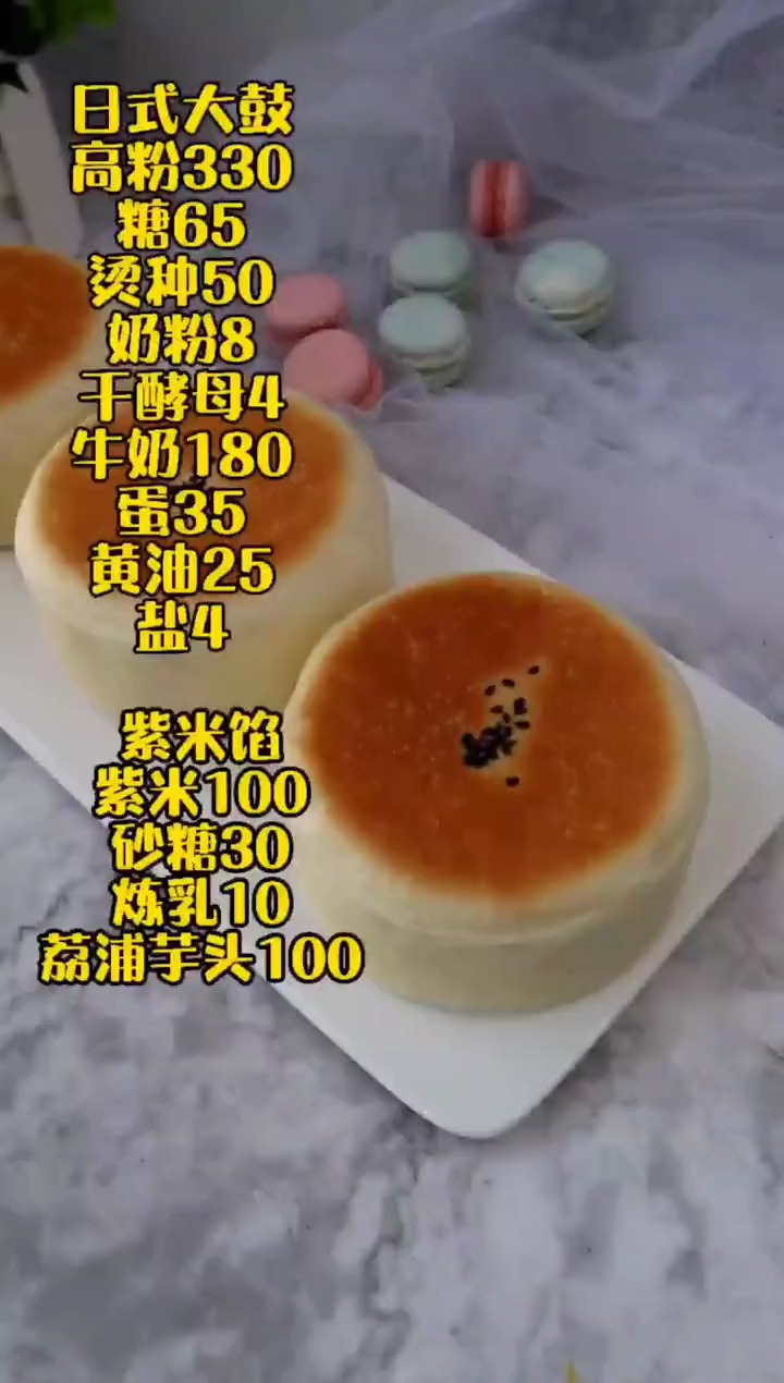 #轻知计划#日式大鼓面包