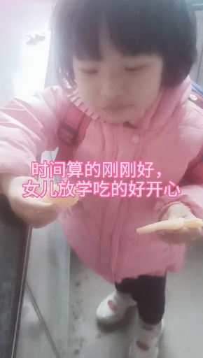 #乡村生活#记录每一天