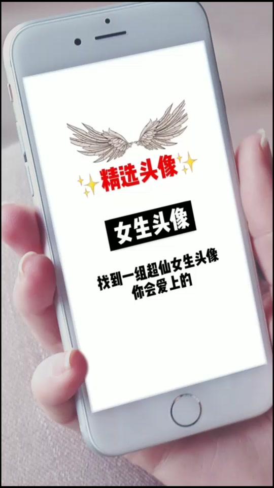 #每帧都是表情包 #朋友圈文案 #头像 @全民小视频小助手