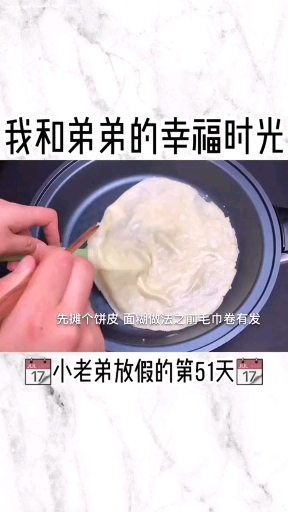 #水果蛋糕#弟弟可爱吃的水果蛋糕。。