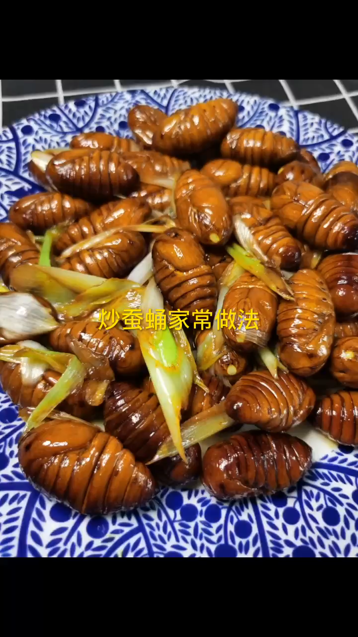 炒蚕蛹家常做法 