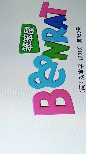 #带上全民去旅行#