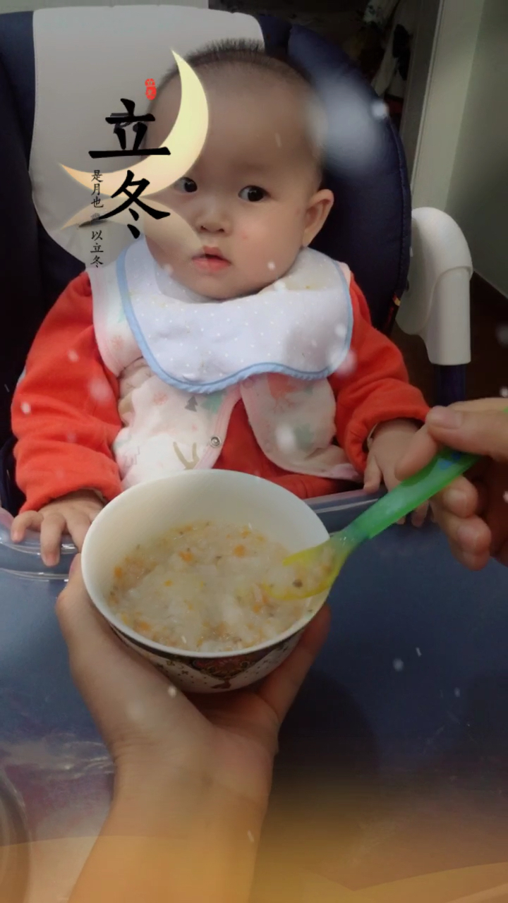 #我的秘密食谱#牛肉胡萝卜大米粥