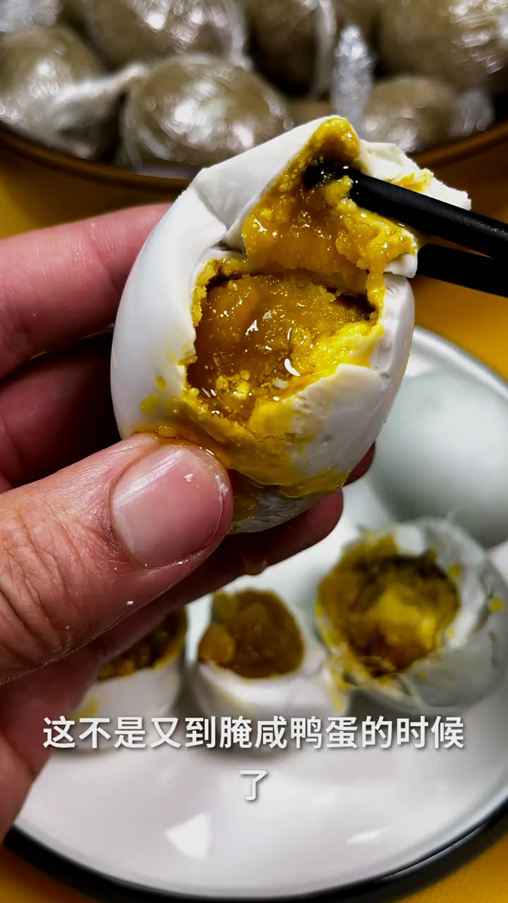 咸鸭蛋怎么做才好吃