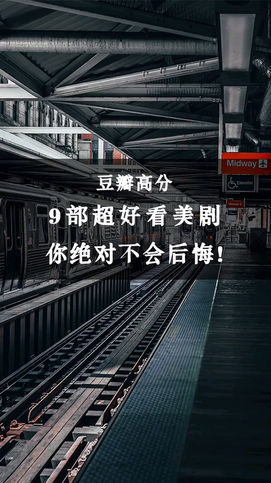 超好看