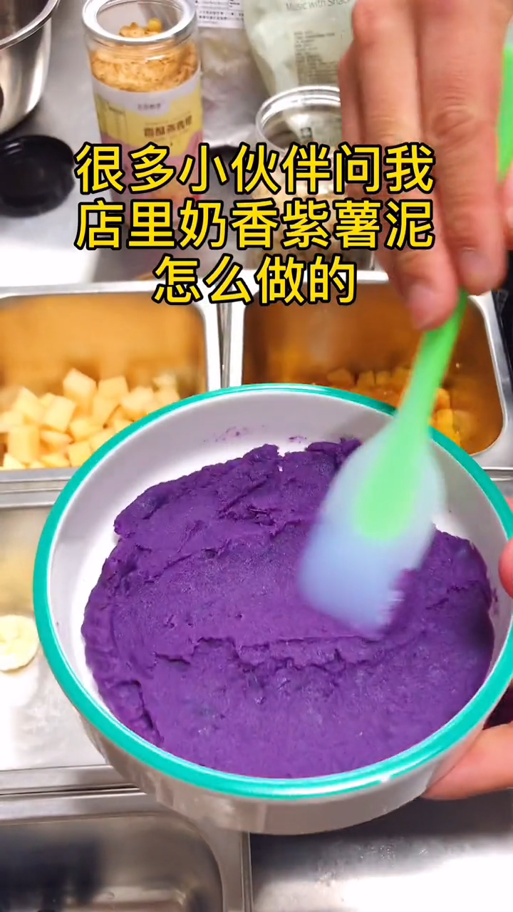 紫薯泥怎么做好吃又简单