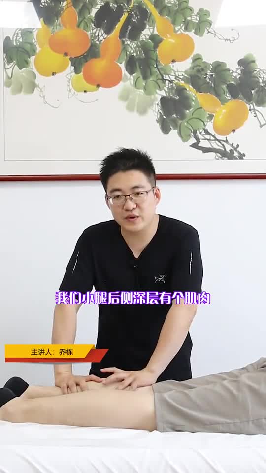 消除小腿后侧酸胀,足跟痛分享一下手法操作,记住要点,可有效改善问题。