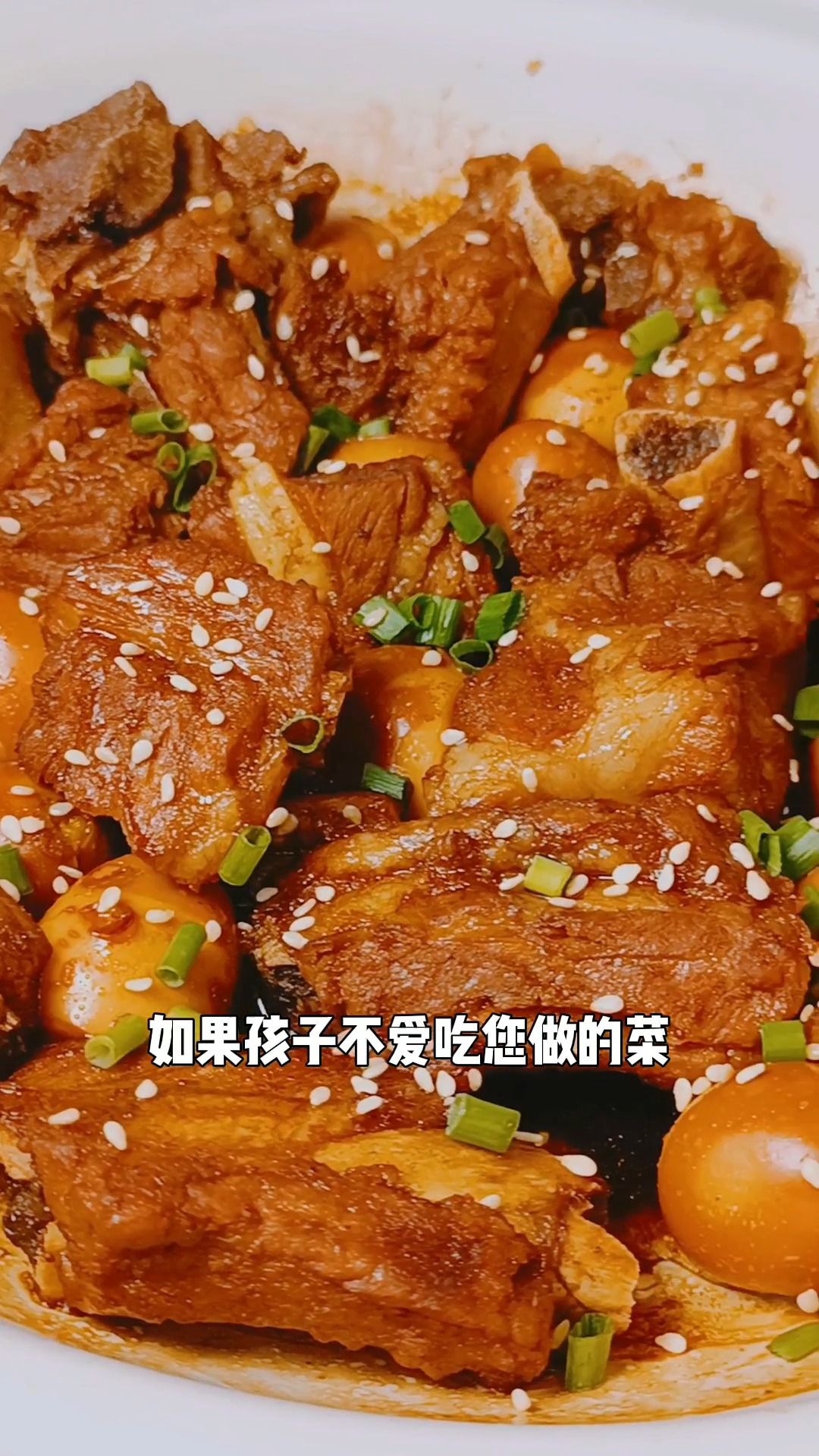 号称米饭杀手的红烧排骨,学会这样做,孩子再也不挑食了