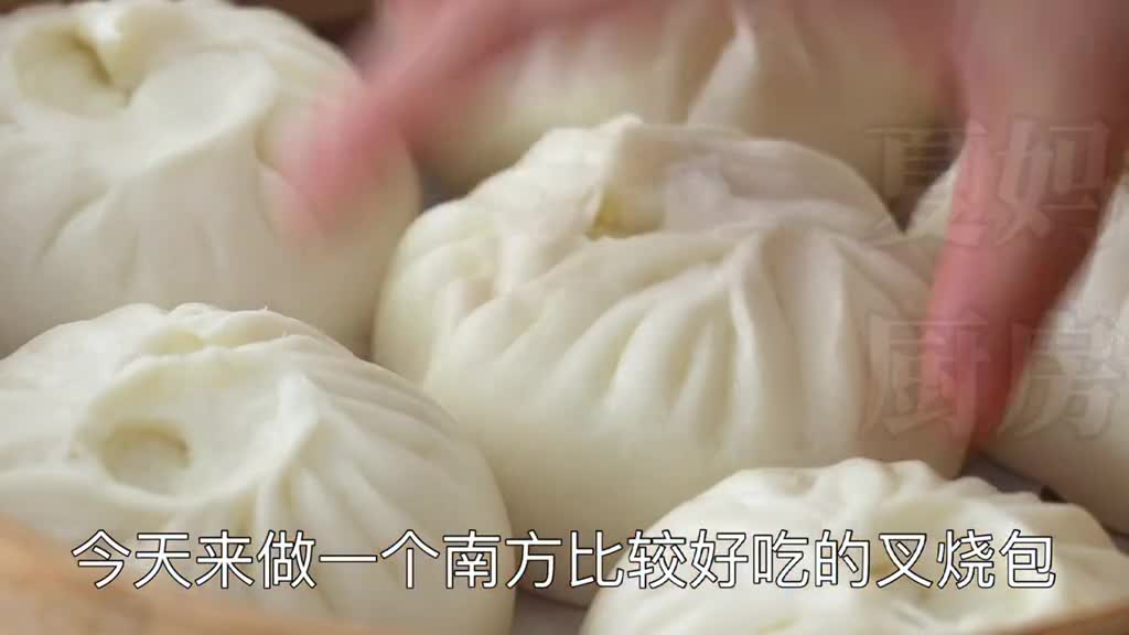学会叉烧包做法,广式面皮绵软细腻,入口即化