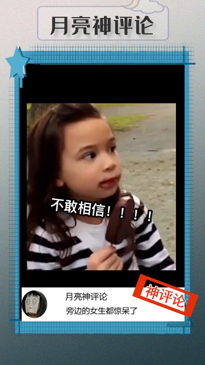 除了头上没有头发,哪里都是头发