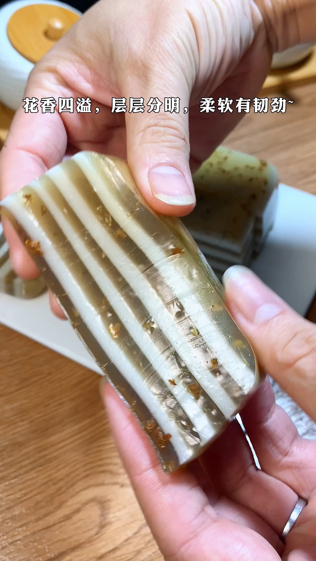 #自制美食#Q弹可口的桂花椰汁马蹄糕,用经典的配方,做出经典的甜品