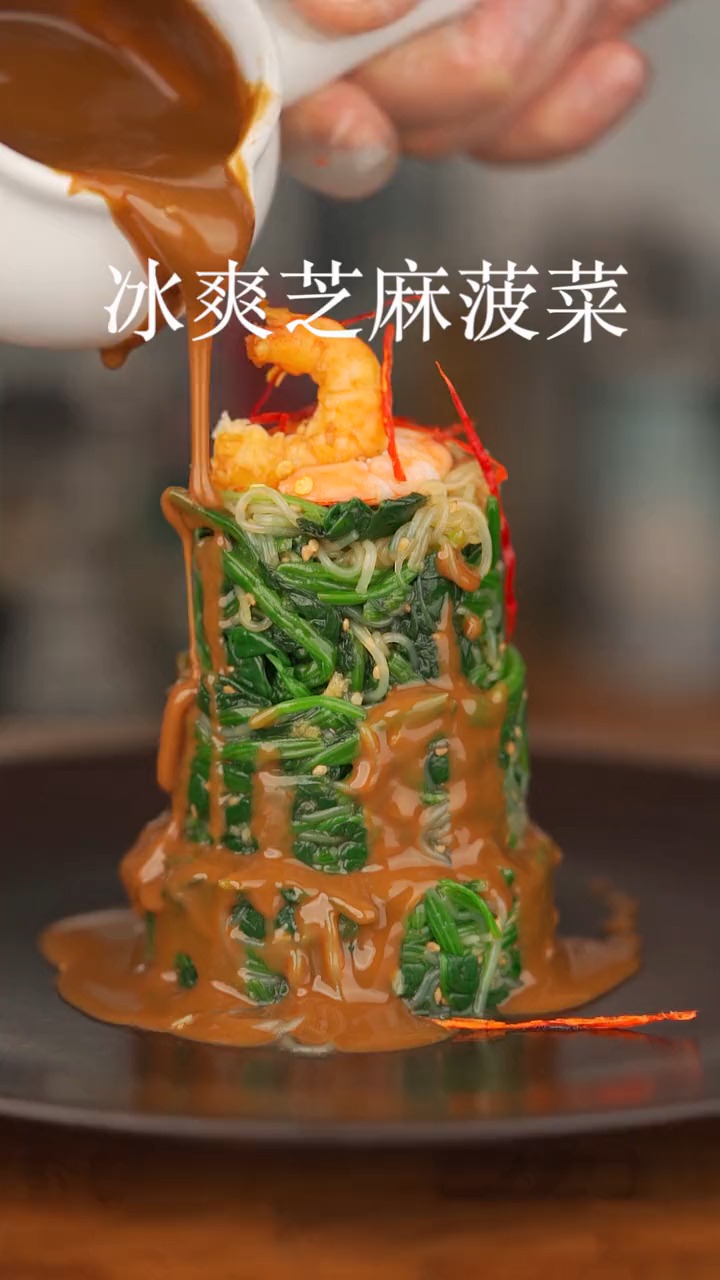 芝麻菠菜,你会做吗?