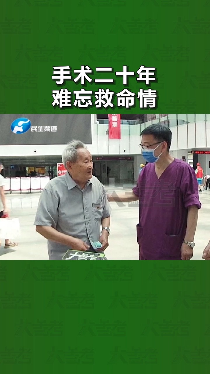 河南郑州:二十年前被救治,看到医院被淹,老人骑三轮车送去爱心烧饼!
