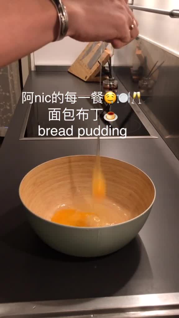 阿nic教大家做无配方一学就会的面包布丁超级好吃!vlog美食记,ZouHaoHao,用你