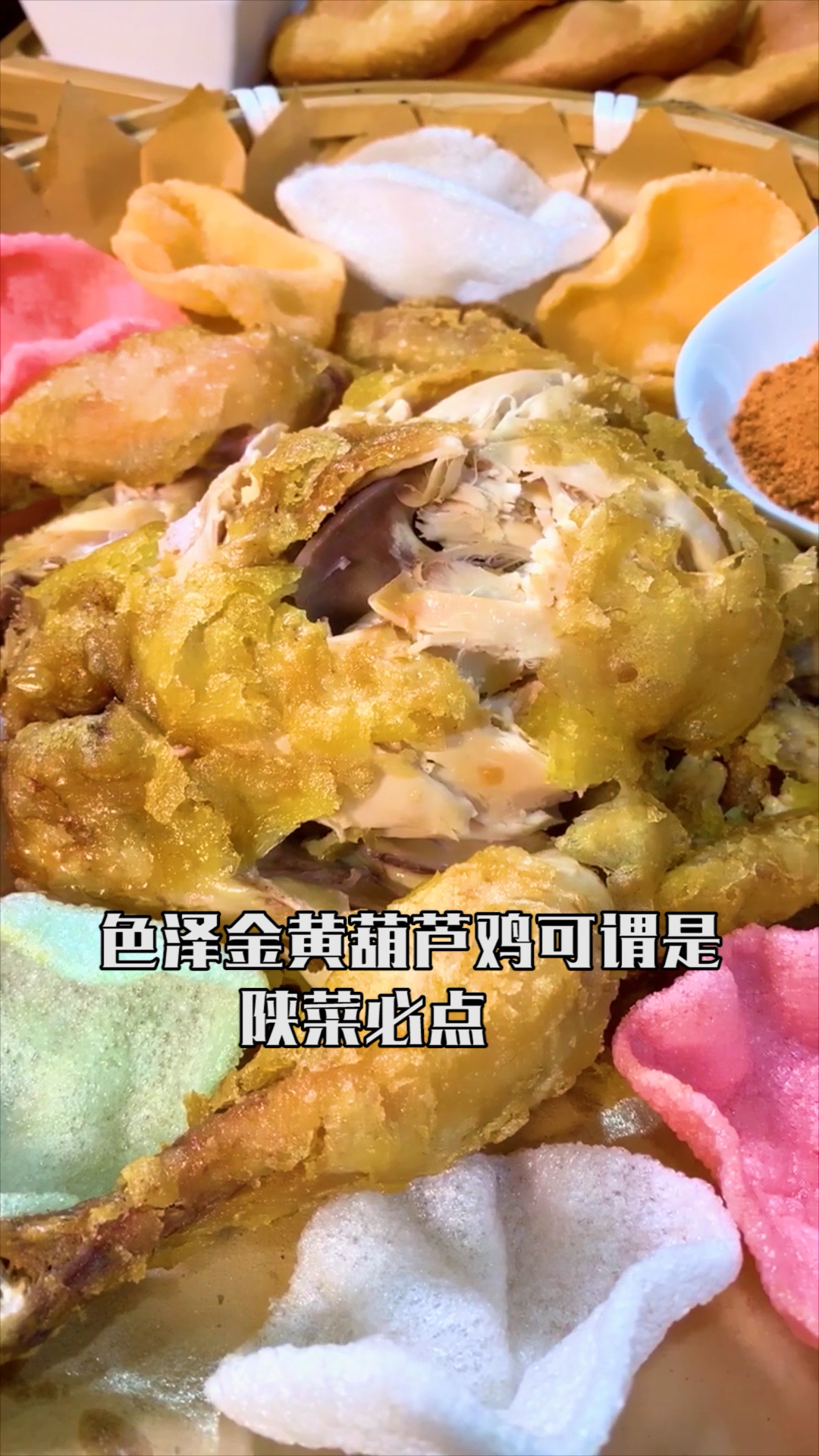 来西安玩一定不要错过这家陕菜哦