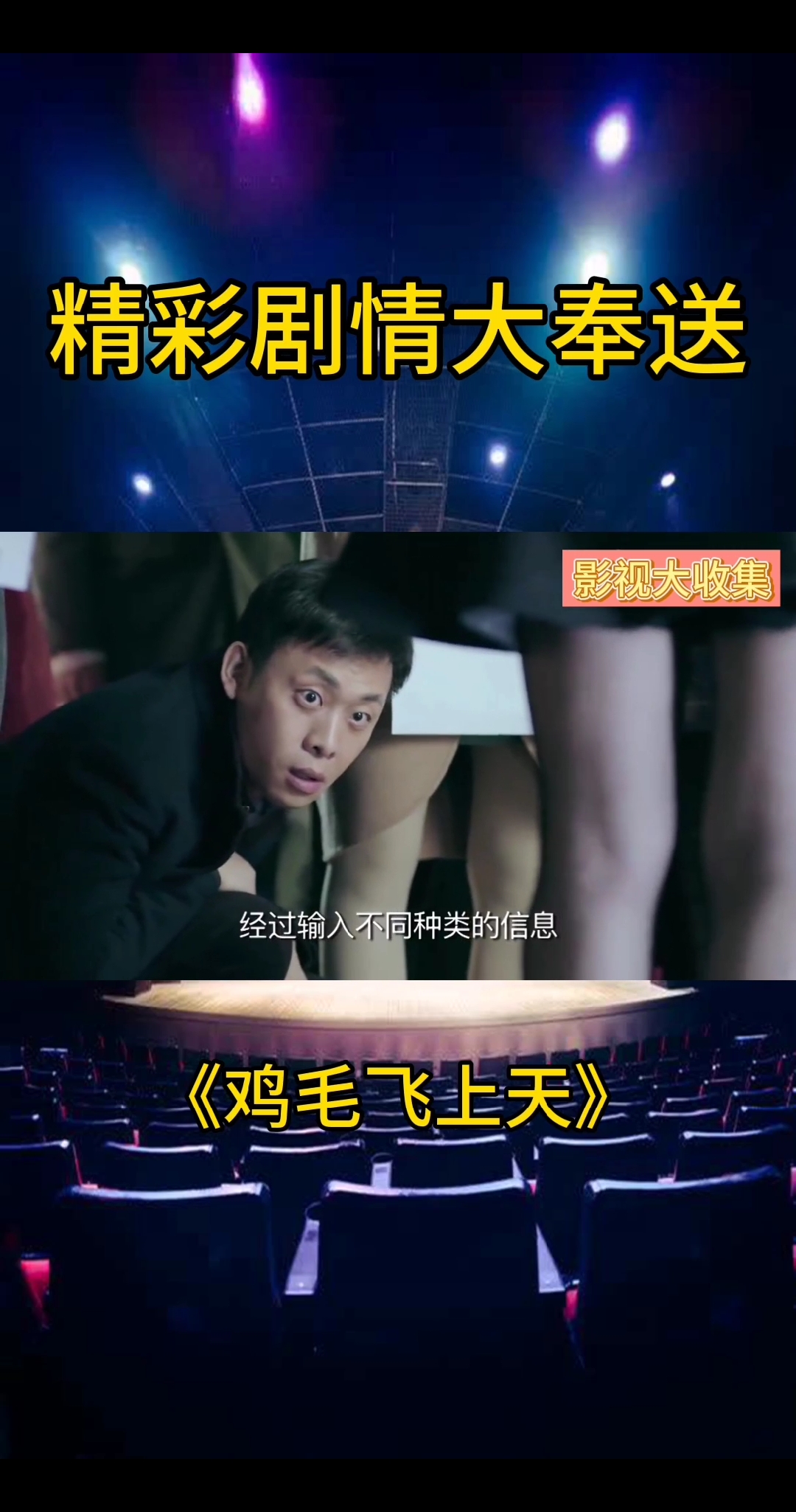 干嘛呢