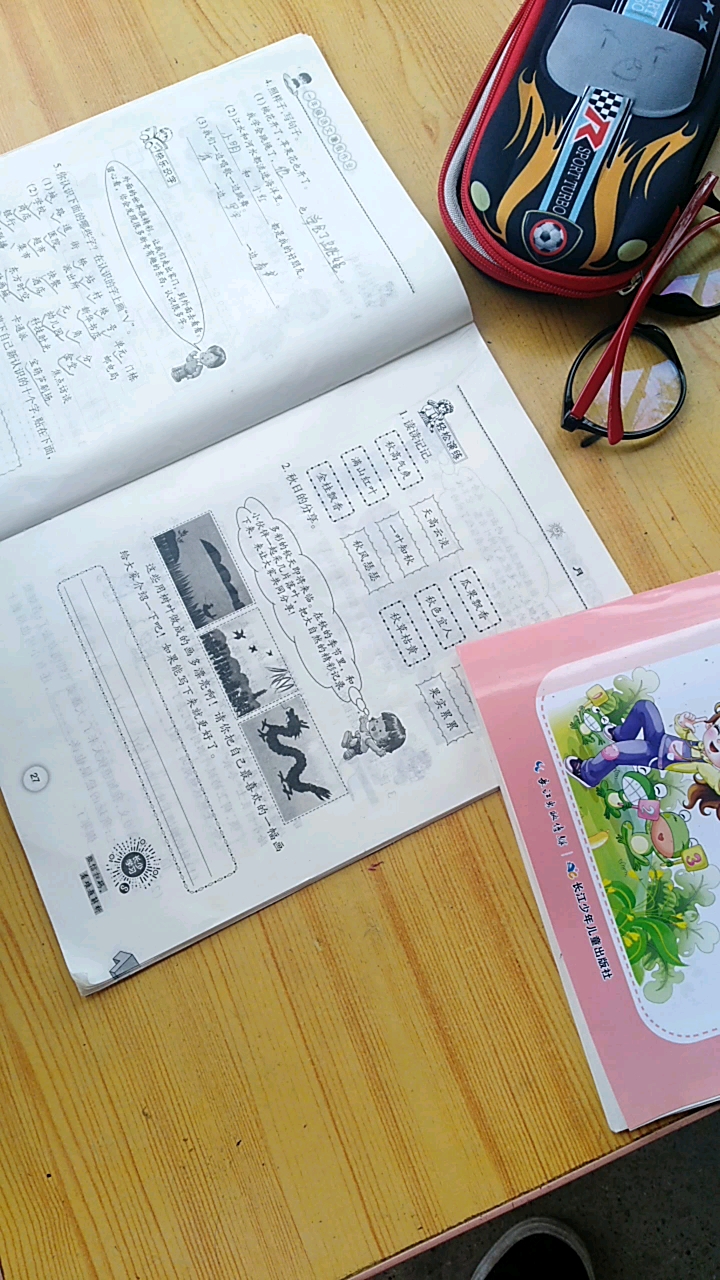 我家宝贝每天必备的工作。